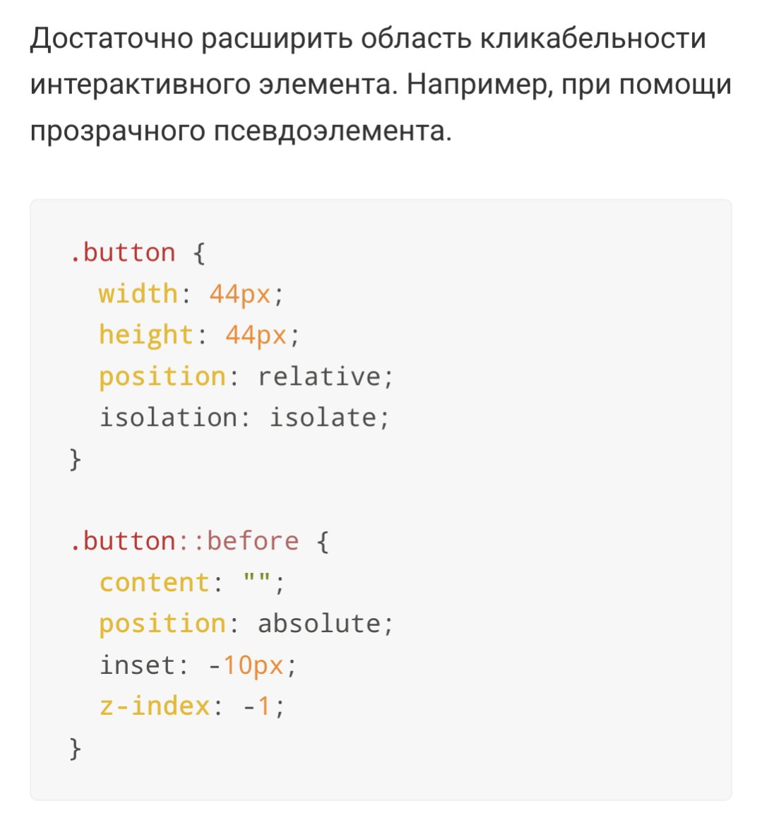 Отличная серия статей о доступности в Вебе не на основе теории, а на основе опыта реального слепого пользователя

habr.com/ru/companies/r…
habr.com/ru/companies/r…
habr.com/ru/companies/r…