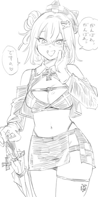 RQヤーデってわけ 