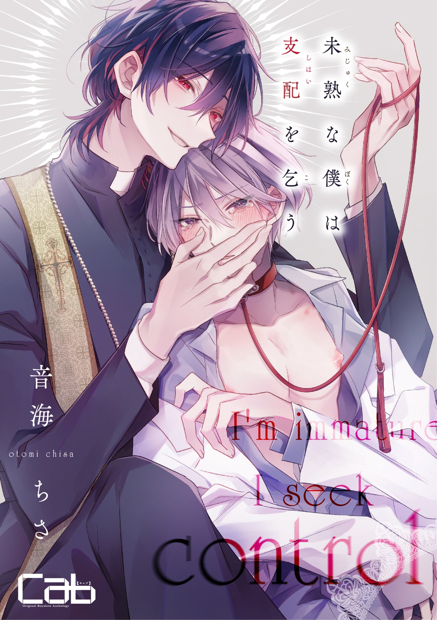 MARBLE COMICS編集部 on X: MARBLE COMICS編集部 on X: