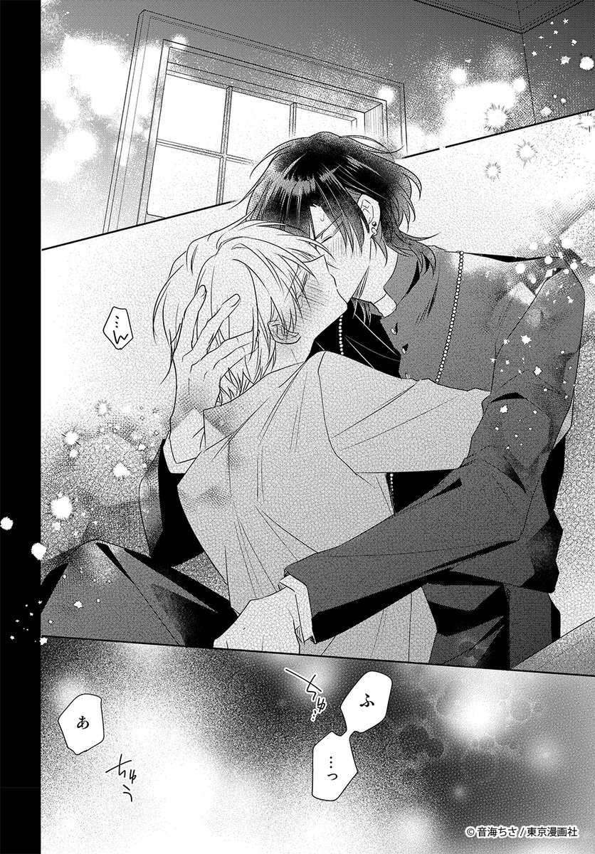 MARBLE COMICS編集部 on X: MARBLE COMICS編集部 on X: