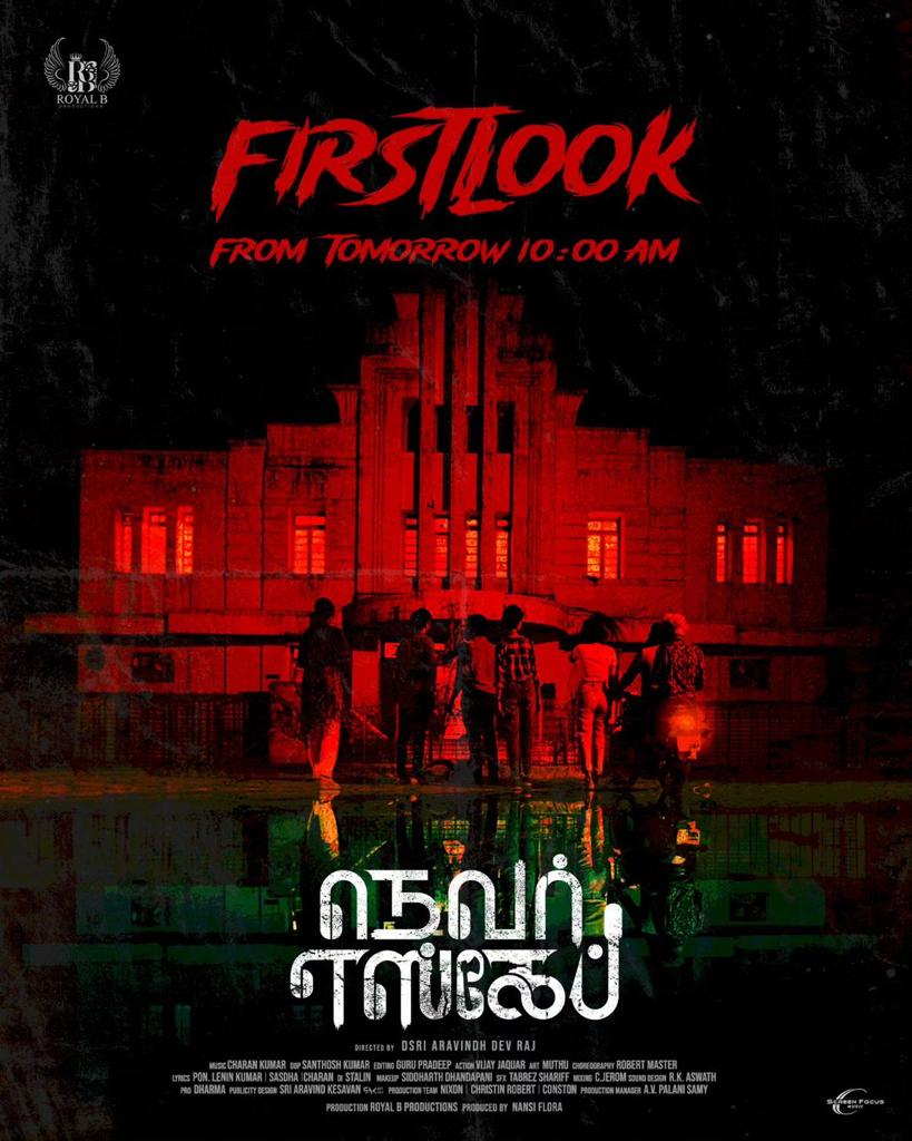 #firstlookposter FROM TOMORROW 10am #cinema #productionno1 #RoyalBproductions #Titled #movie #Tamil #Malayalam #Telugu #Hindi #Kannada #English