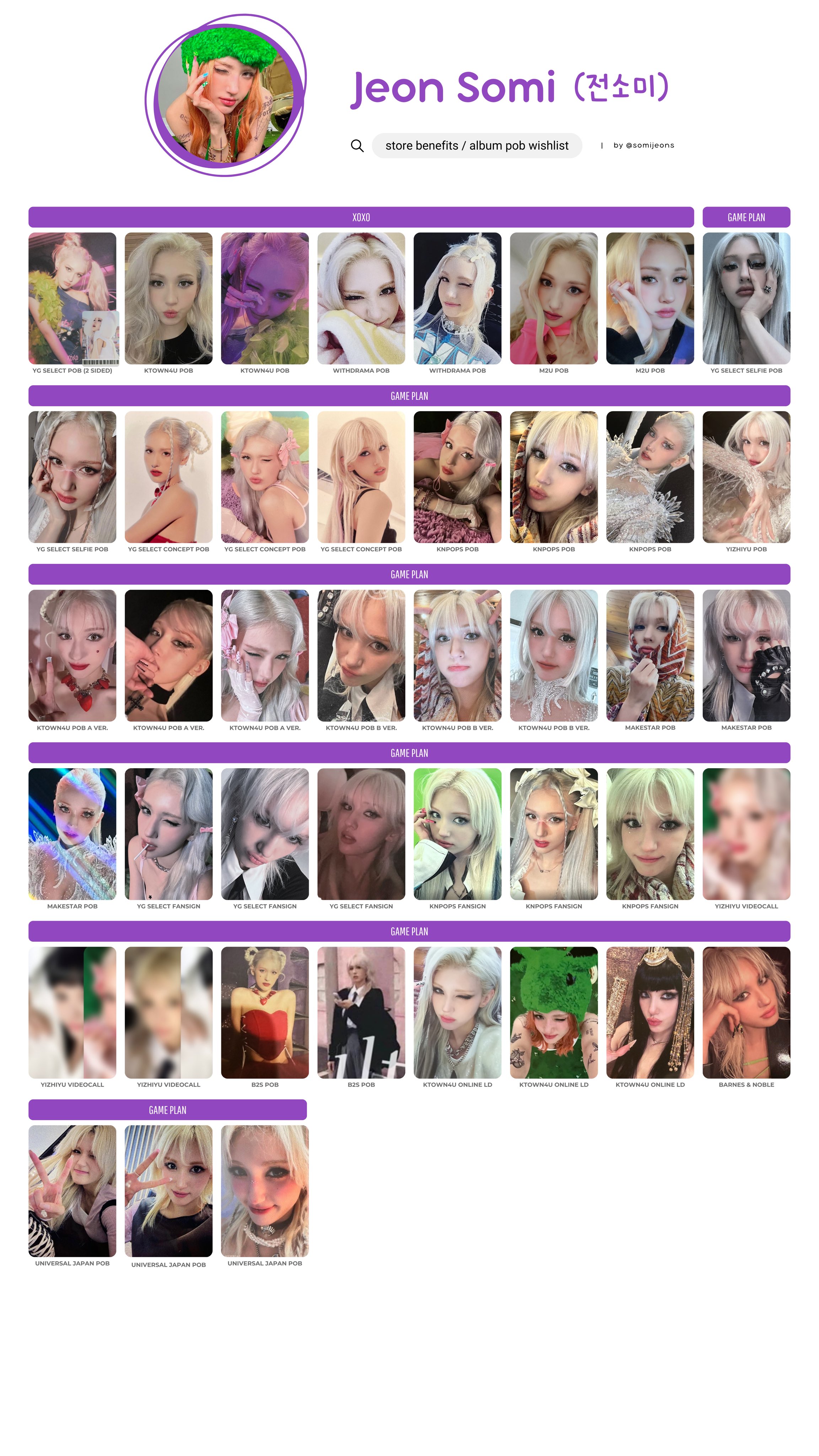 jeon somi xoxo game plan トレカ まとめ売り extra JEON SOMI