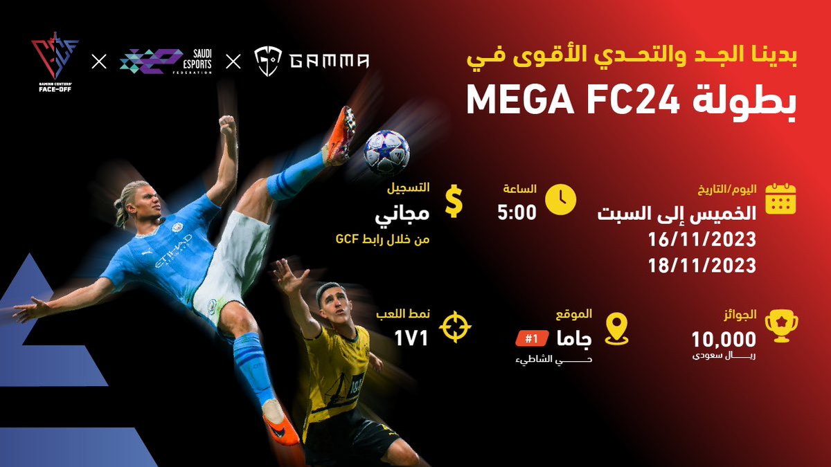 سلام قيمرز لا تفوتك فرصة كبيره بالفوز بجوائز قيمتها 10 الالف ريال سعودي 🤩🔥

رابط التسجيل 👇

gcf.saudiesports.sa/en/tournament/…