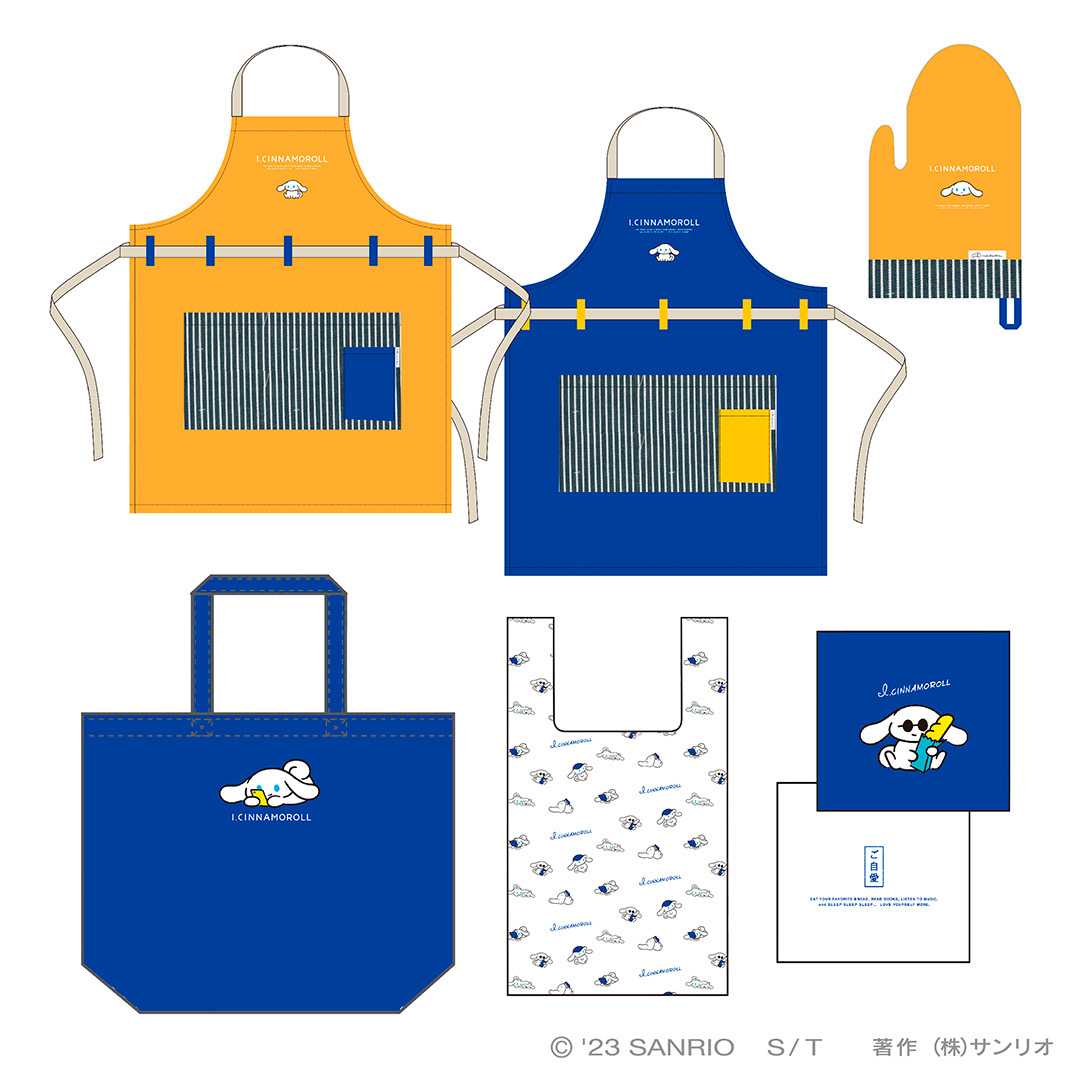 アイシナモロールグッズセット ☁️お知らせ☁️ 本日よりTBSショッピングにて、アイシナモロールの