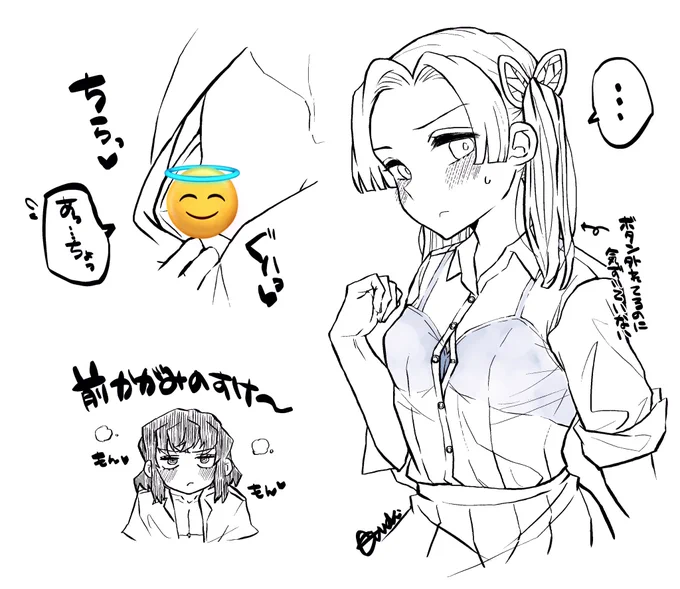 @suamaLove3440 落書きですが…🫶 
