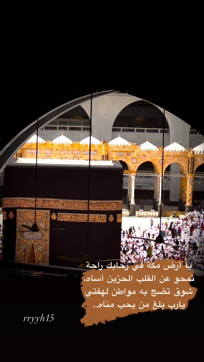 #ليله_الجمعه