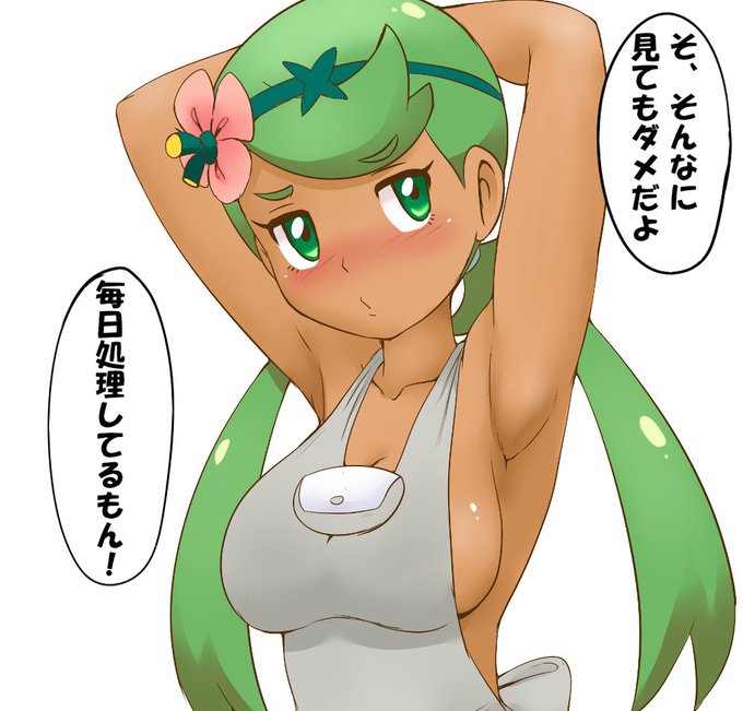 #いい腋の日マオちゃん発育いいからもう生えてると思うのよね 