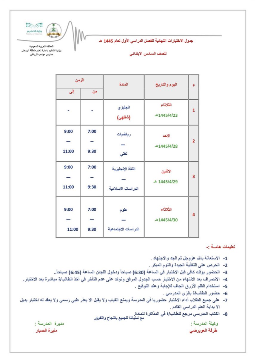mawhbriydh tweet picture