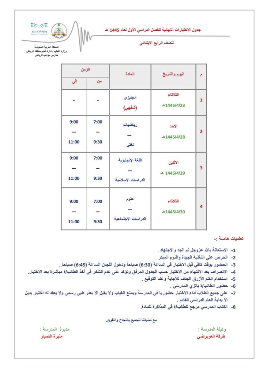 mawhbriydh tweet picture