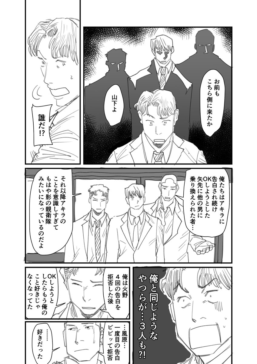 (2/3)