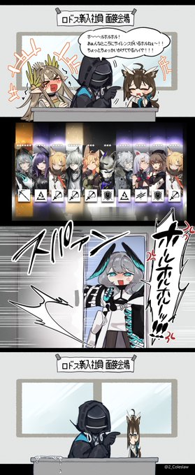 エアプホルハイヤの真似して遊んでたら本人が来た 消される 