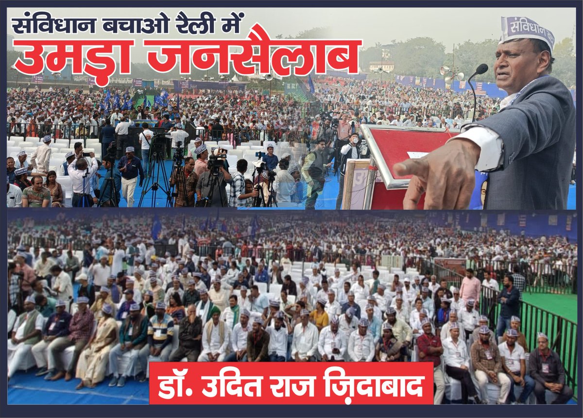 domaparisangh's tweet photo. संविधान बचाओ रैली में उमड़ा जनसैलाब https://t.co/tkiZ71hjX2
