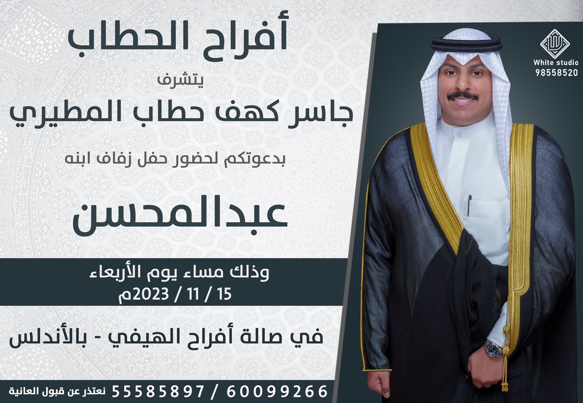 m7snq8's tweet image. مرحبا ومسهلا بالجميع وتشرفونا 🌹