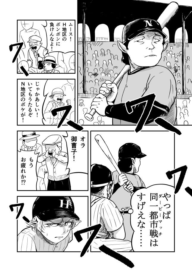 (3/6) 