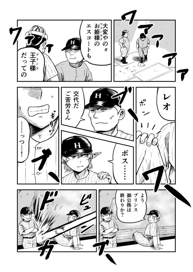 (3/6) 