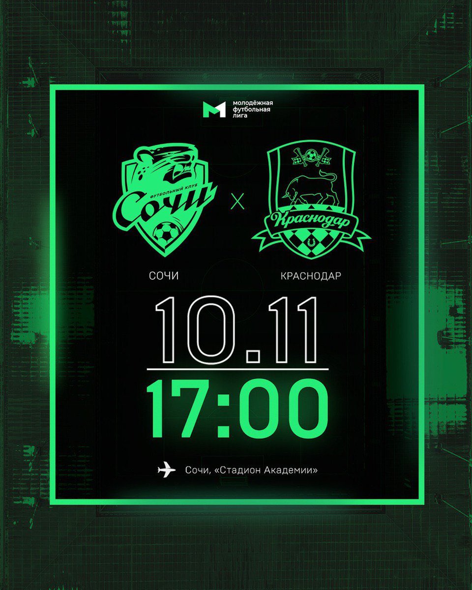 Завтра сыграем в Сочи 🌴

Трансляция встречи по ссылке👇🏻👀 
tricolor.ru/channels/watch…
 
▪а также в онлайн-кинотеатре Триколора 📽 
kino.tricolor.tv/sport/ ⚽ 
 
#МолодёжнаяФутбольнаяЛига2023 #МФЛ #17Тур #ВперёдБыки