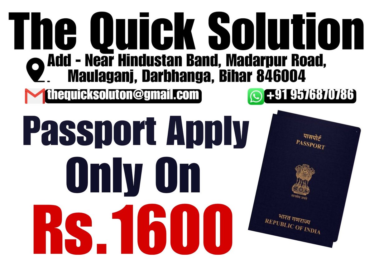 Passport Apply Only on Rs.1600/-

#offerprice #diwalioffer #passportservice #passport #passportholder #passportrenewal #passportready #APPLY #Indian #Documents #passportchallenge #international #cybercafe #internetcafe #the_quick_solution #madarpur #maulaganj #darbhanga #Bihar