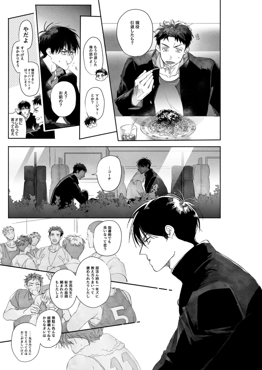 表紙は寸足らずカバーになってます。画像は表紙と裏表紙(2/4) 