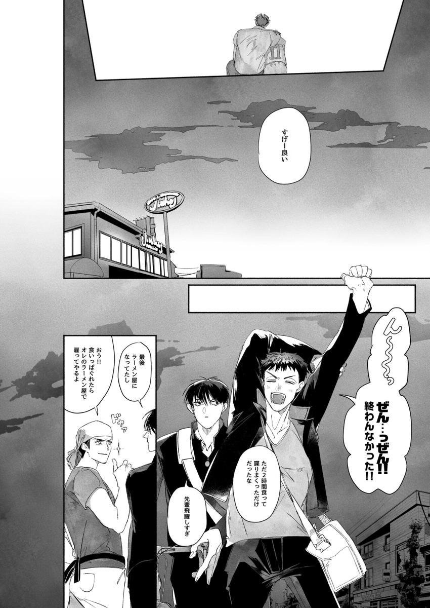 表紙は寸足らずカバーになってます。画像は表紙と裏表紙(2/4) 
