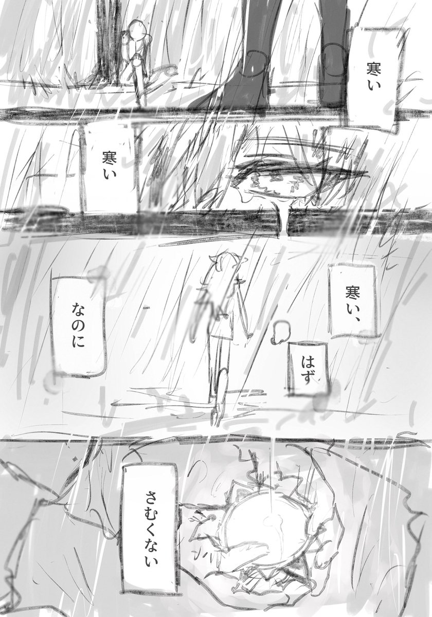 神のめ❄️