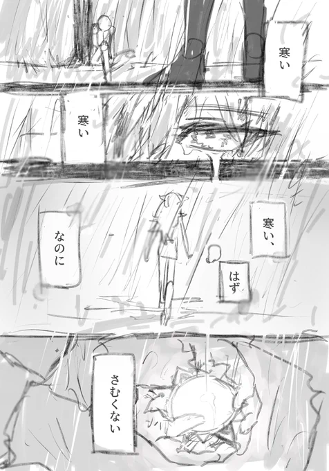 神のめ❄️
