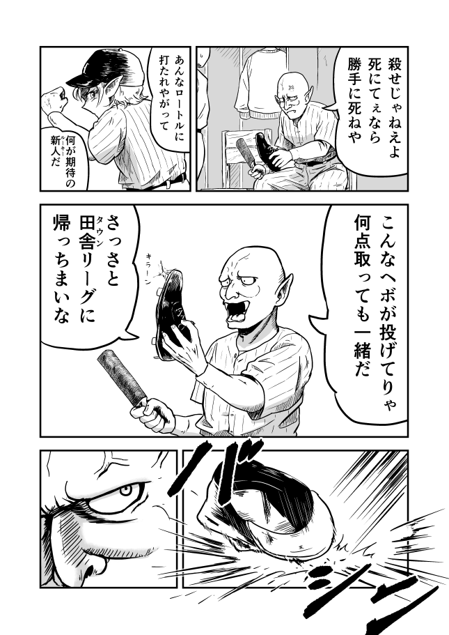 (4/6) 