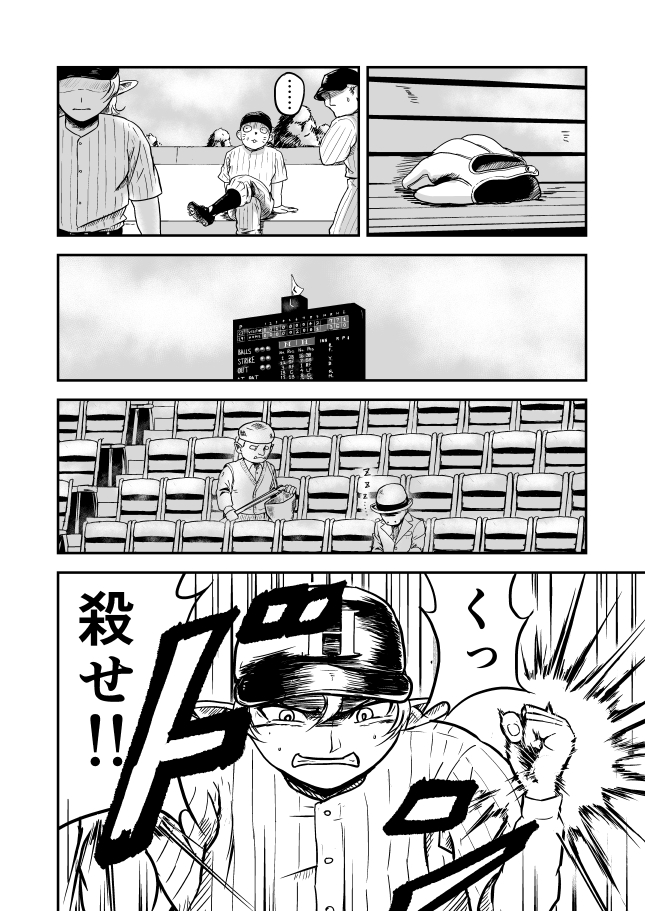 (4/6) 