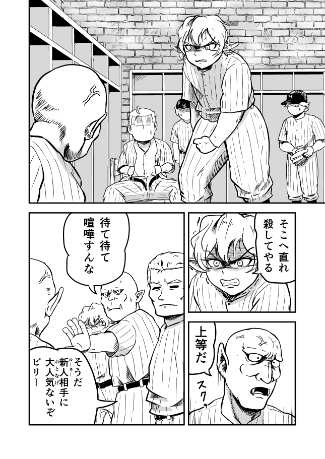 (4/6) 