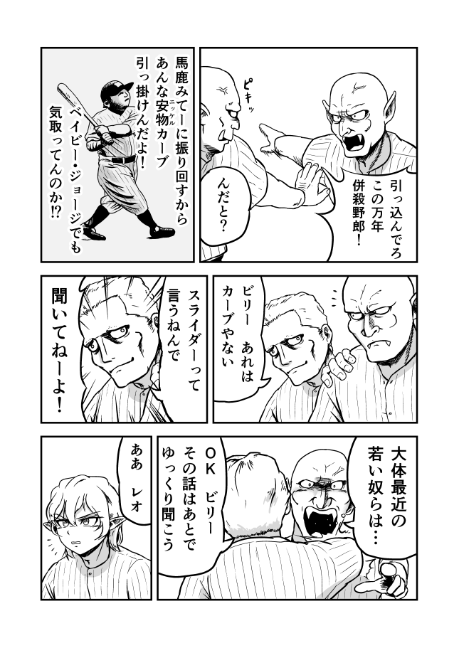 (4/6) 
