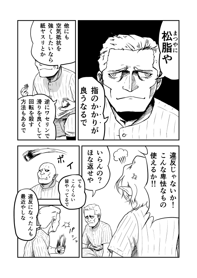 (5/6) 