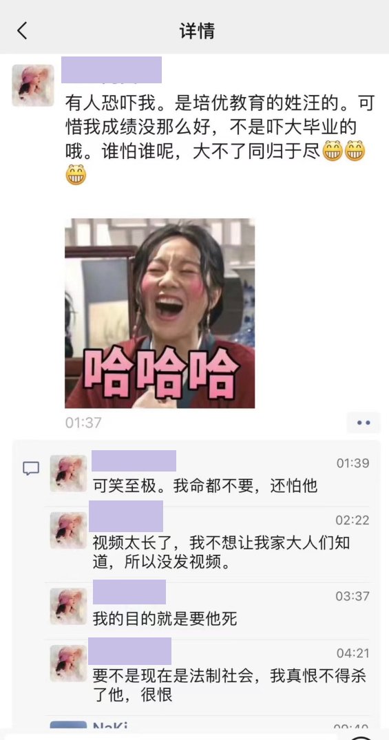 李老师不是你老师 tweet media