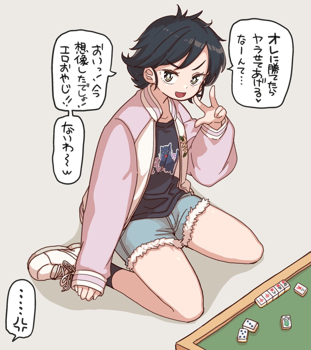 アカギ・闇麻のマミヤ カワセルくじ　まとめ売り　福本伸行 闇麻のマミヤ