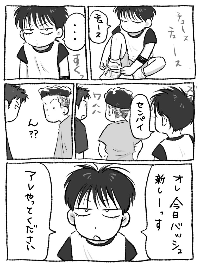 1110🎊流花の日 