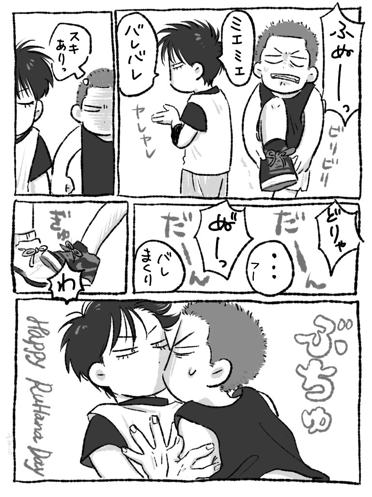 1110🎊流花の日 