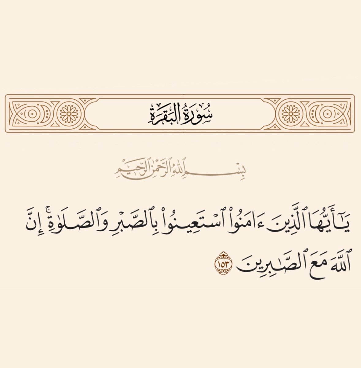 i1clx's tweet photo. يا الله.. 🤍 https://t.co/gz9t4VTt5M
