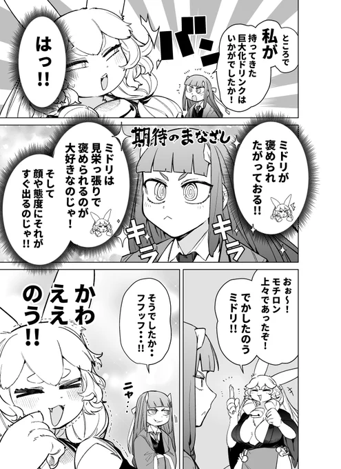 (3/4)