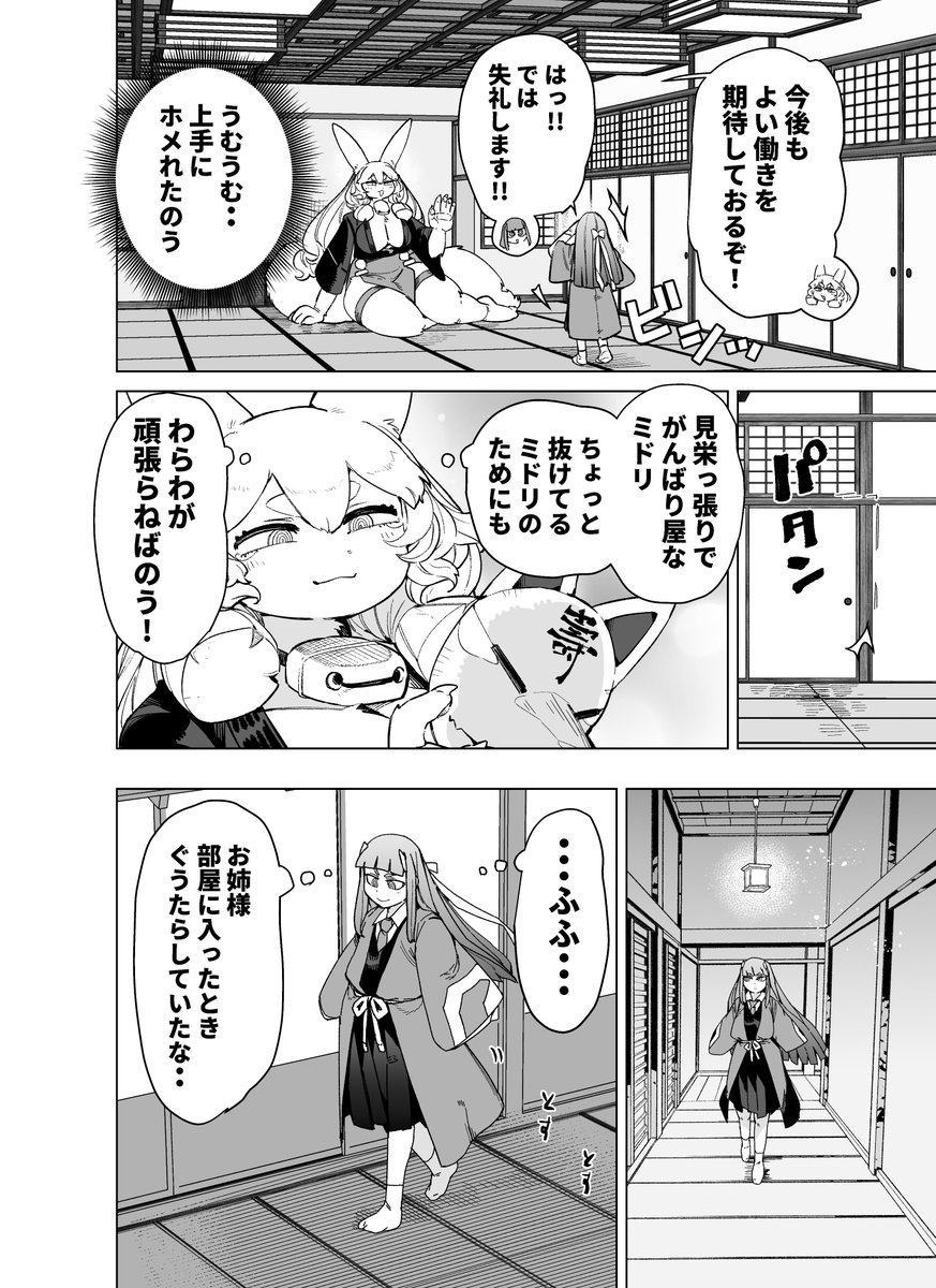 (3/4)