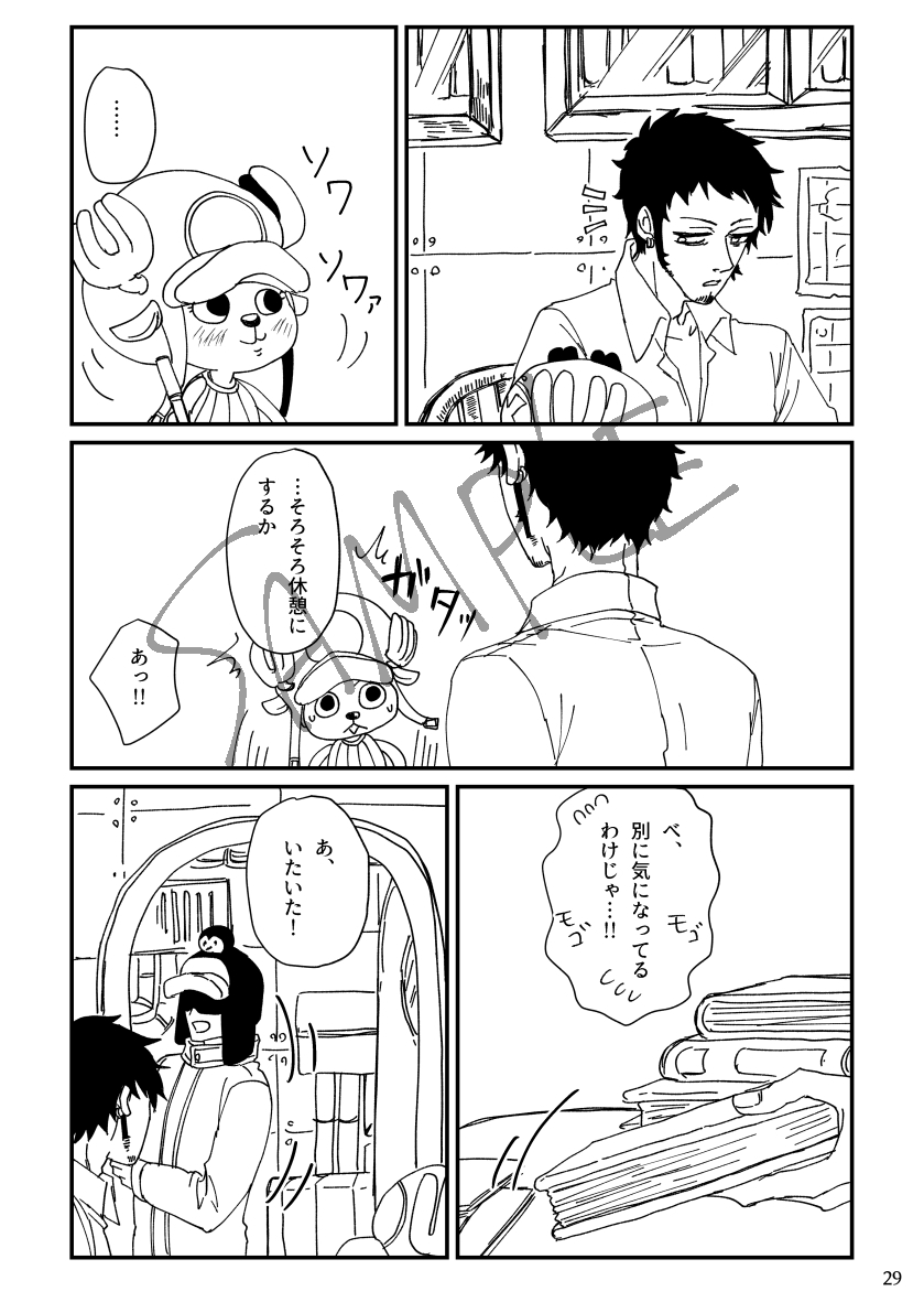 2-② 