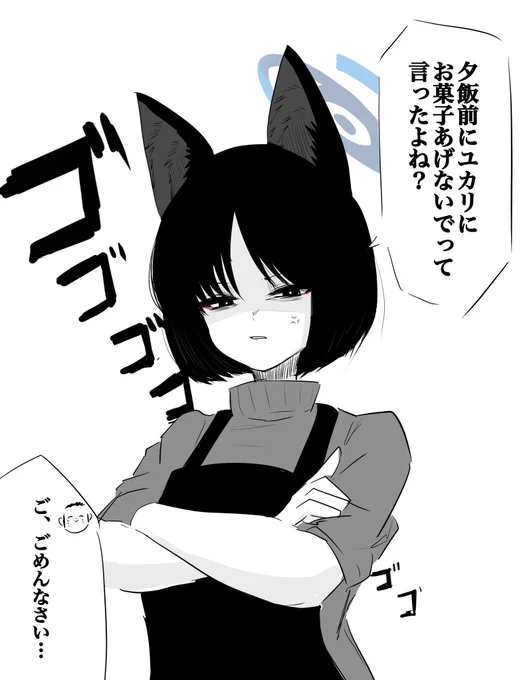 キキョウと一緒にユカリを育ててました(幻覚) 