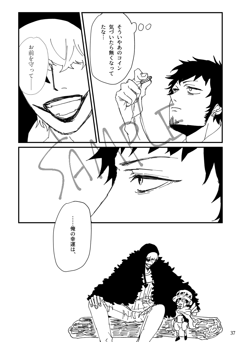 2-④ 