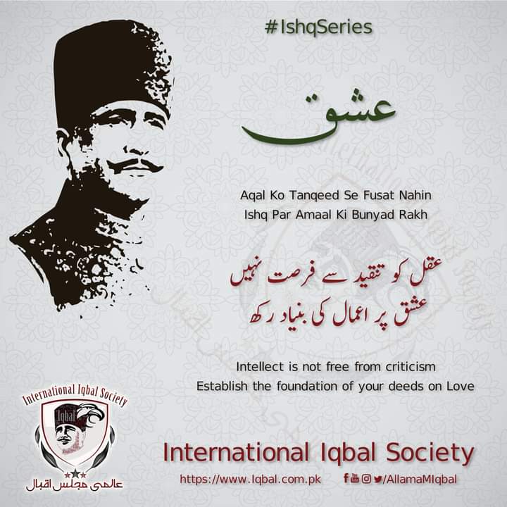 #IqbalDay2023