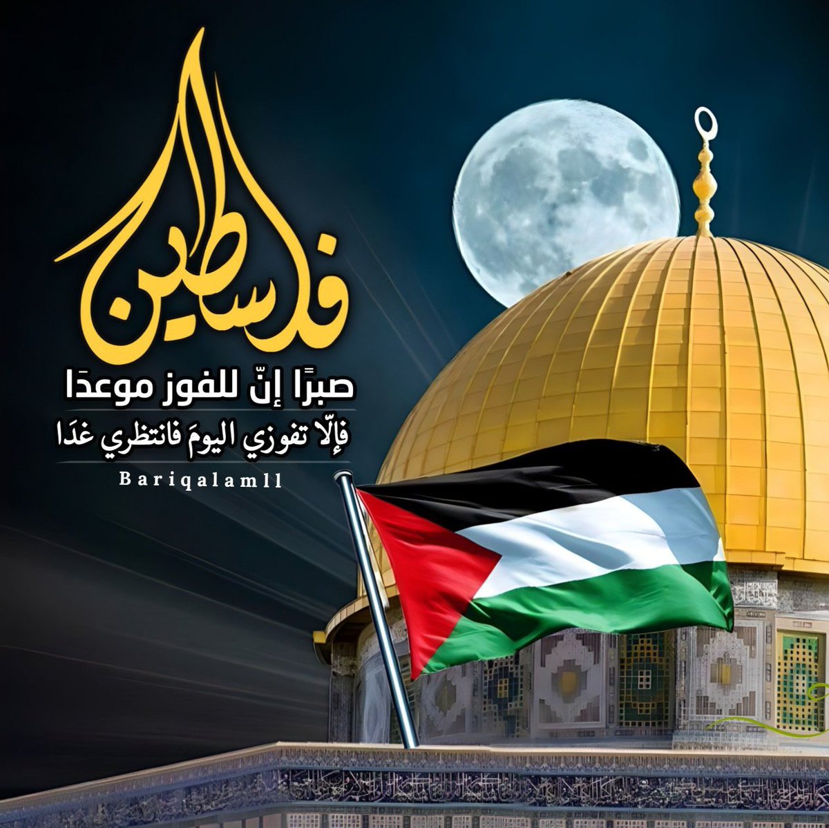 ghidhaalruwh's tweet photo. فلسطين هي الحب الأول والأخير لكل عربي أصيل، وكل نفس سوية،
#أبوعبيدة #جنين #طوفان_الاقصى_ https://t.co/1437BEsNKt