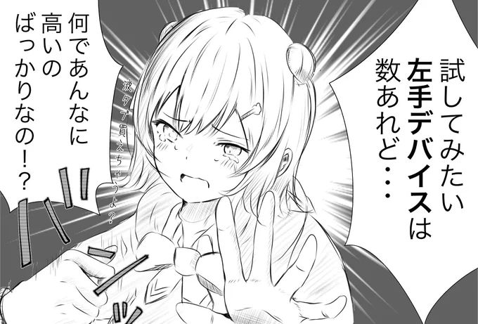色々見てて気になった今日のまとめ🥶 