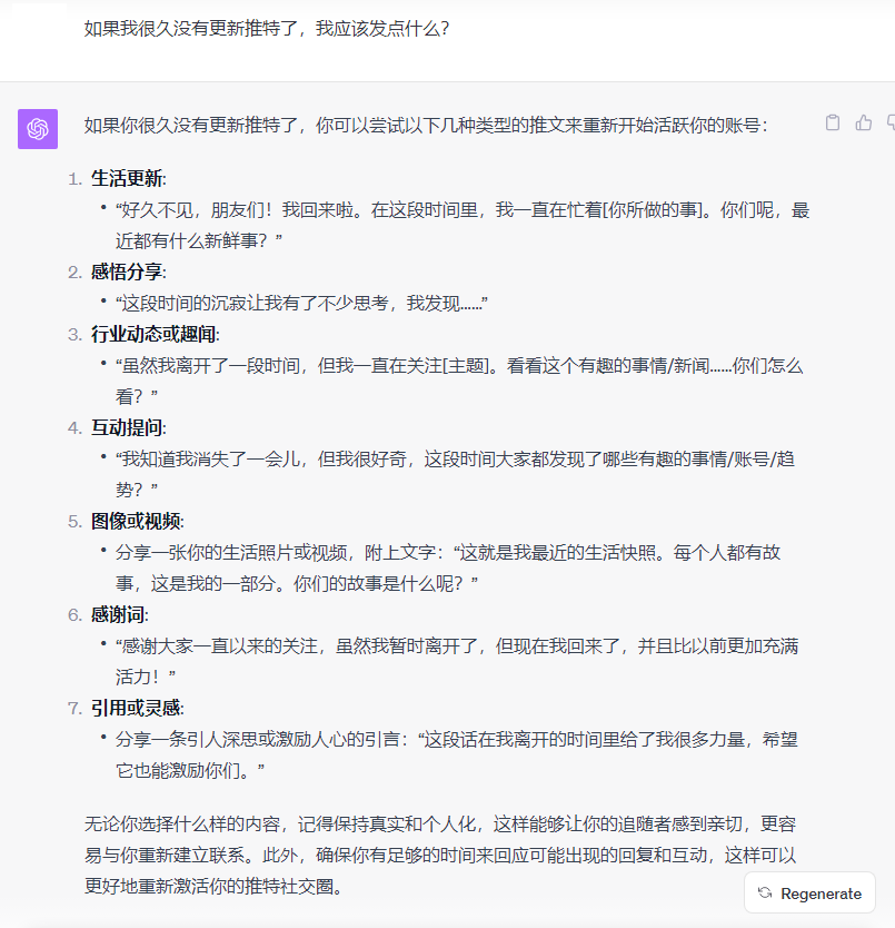 魔戒机场-按量计费，不限时间 tweet media