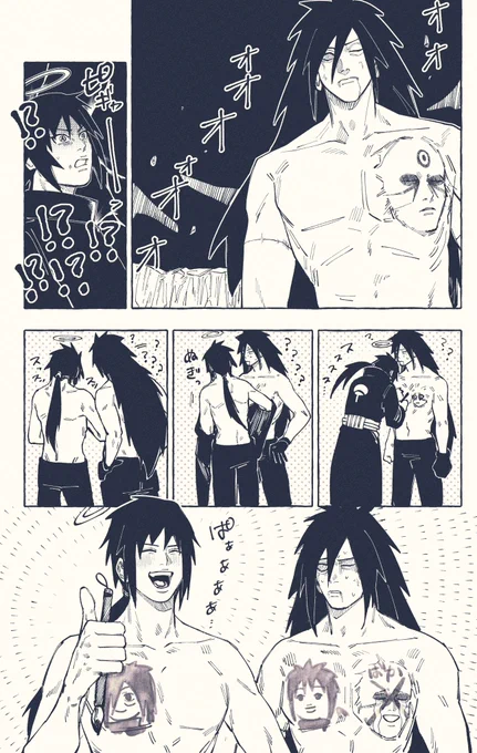 謎時間軸
マダラとイズナ 