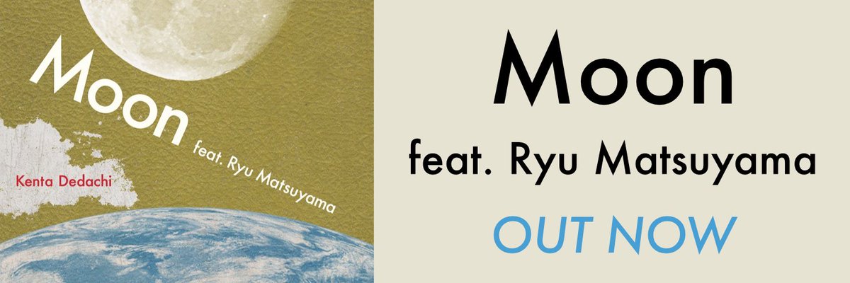 LAKKAN2022's tweet photo. Kenta Dedachi
「Goldfish feat. Raine」に続く新曲
「Moon feat. #RyuMatsuyama」
配信スタートしました🌓🌔🌕
🎧https://t.co/zjEVGw84I9
今夜(金)20時にMVもプレミア公開🙌
公開時に #Kenta_Dedachi もチャットに参加します。皆さんもぜひ💬
https://t.co/AGRTdEcoo4
#Moon #本日リリース https://t.co/mrCFgfVndk
