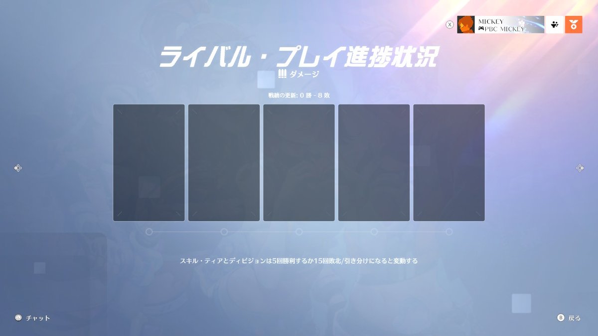 _Mickey_65's tweet photo. #オーバーウォッチ #OW #NintendoSwitch https://t.co/UxXA9rfNQR