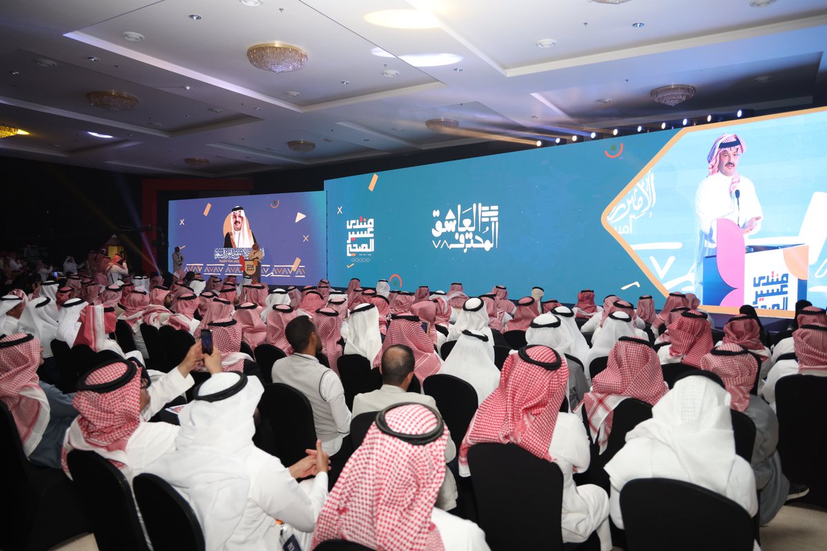 إمارة منطقة عسير tweet media