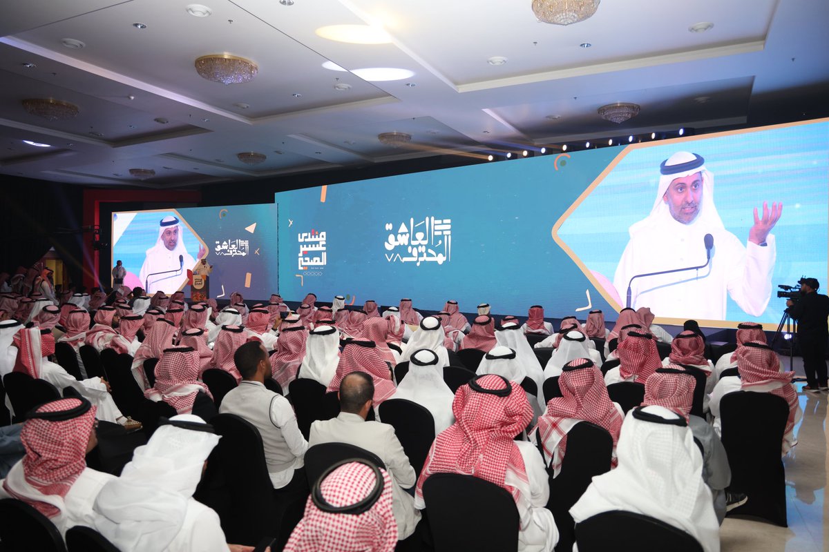إمارة منطقة عسير tweet media