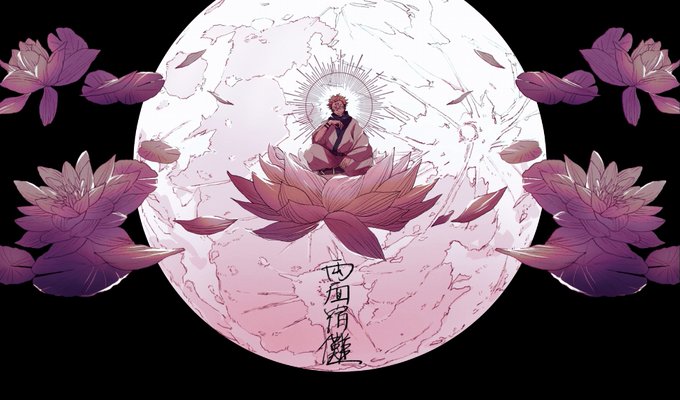 「宿儺」のTwitter画像/イラスト(古い順))